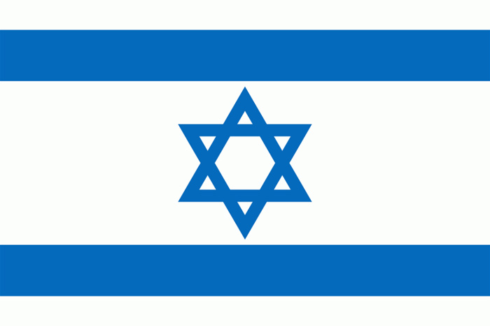 Izrael XV